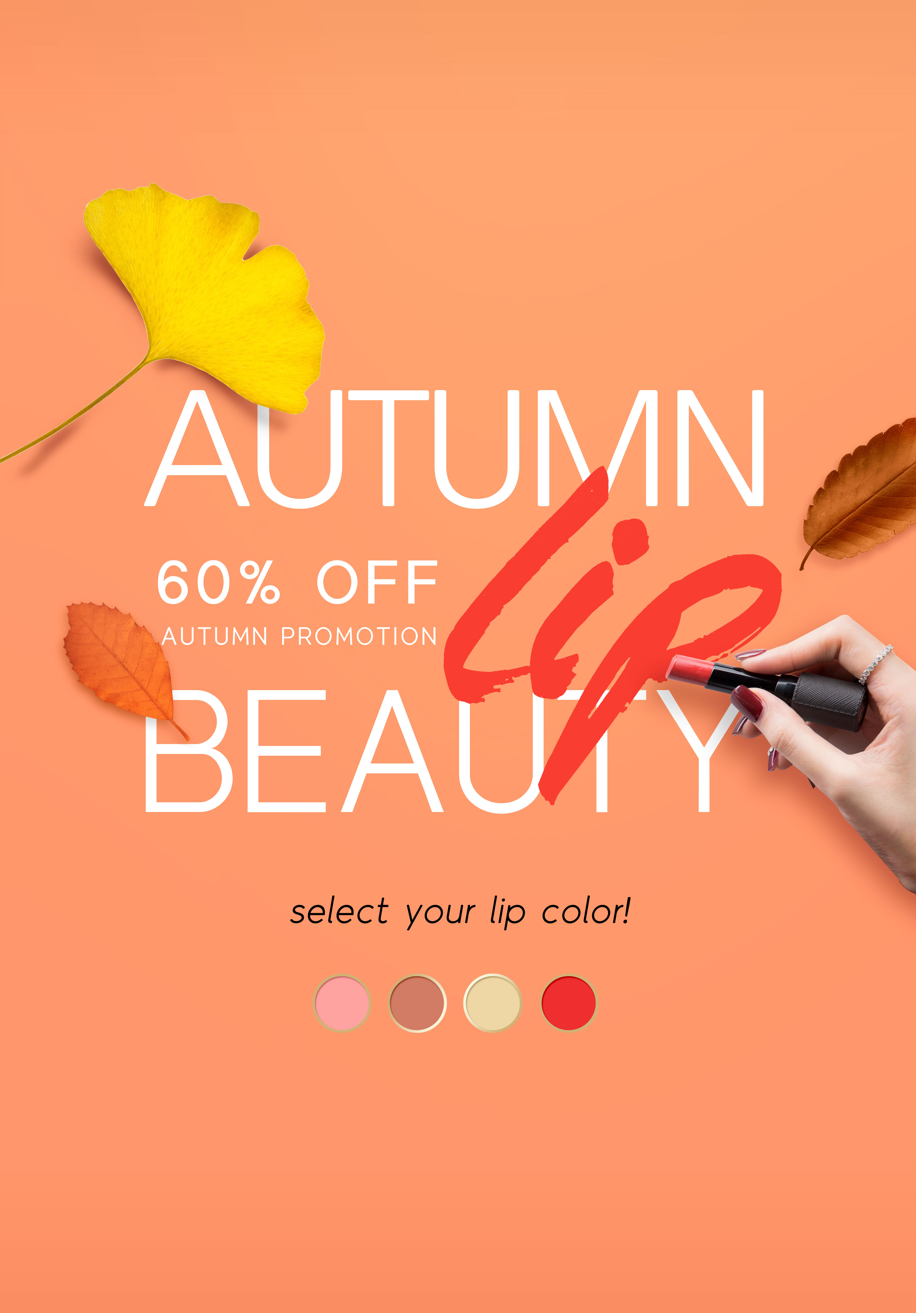 秋季购物主题口红化妆品广告宣传海报模板插图