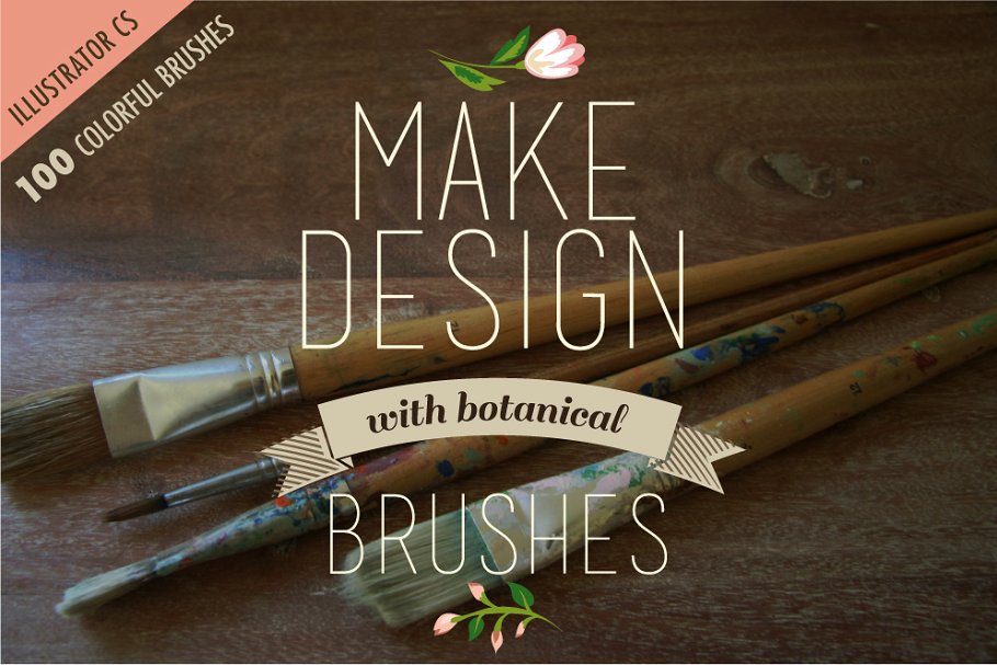 100多彩植物图案AI笔刷 100 Colorful botanical brushes插图