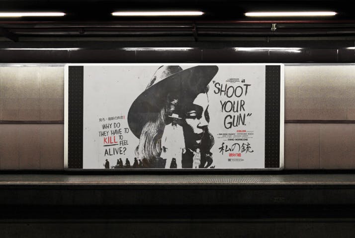 地铁灯箱广告牌效果图样机素材库精选 Subway Billboard Poster Mockup插图(1)