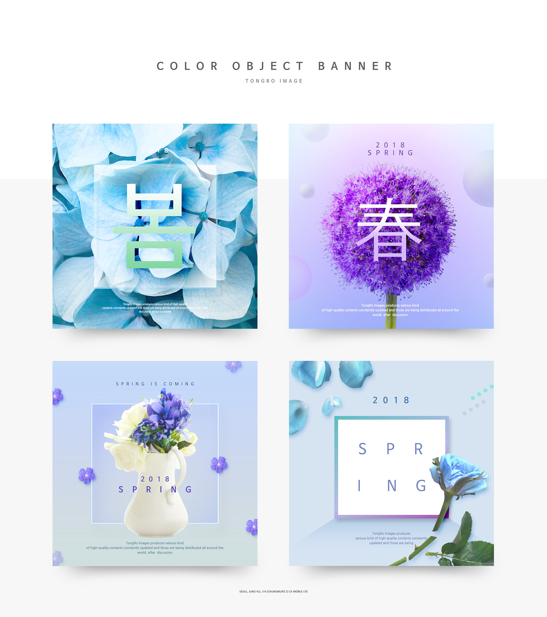 温馨浪漫的适合38节女性风格的广告banner模板下载插图(9)