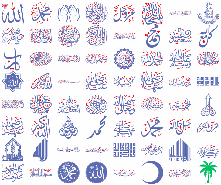 font islamic color font插图1 font islamic color font插图1