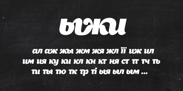 Appetite Font插图3