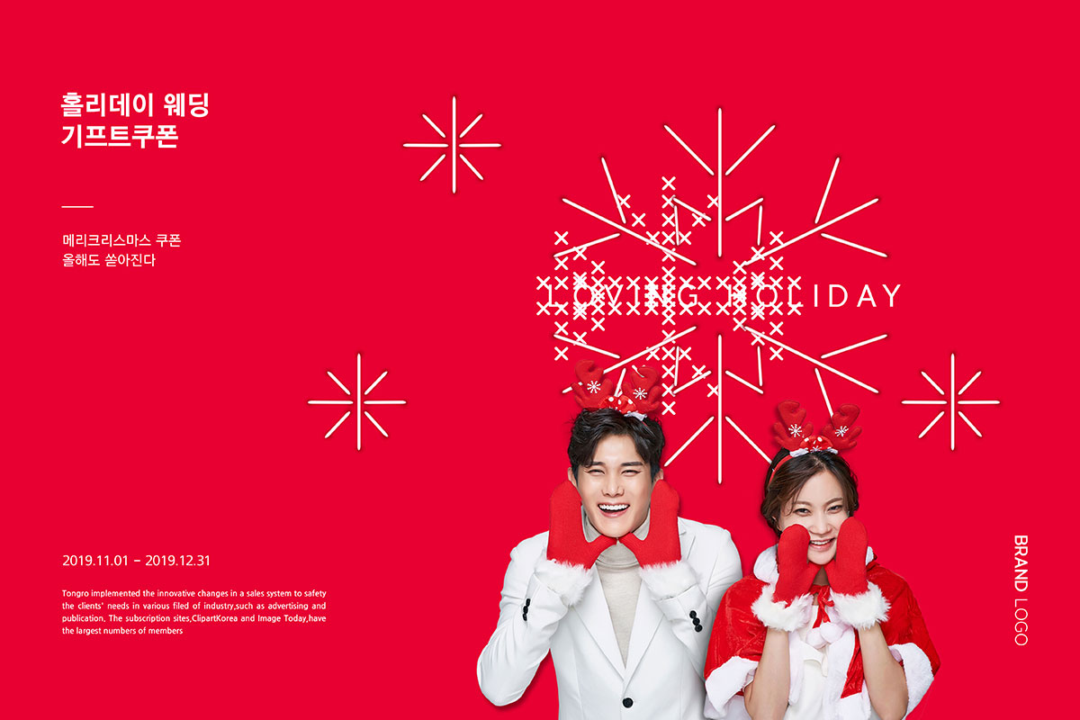 圣诞主题活动推广大红色Banner图设计模板插图