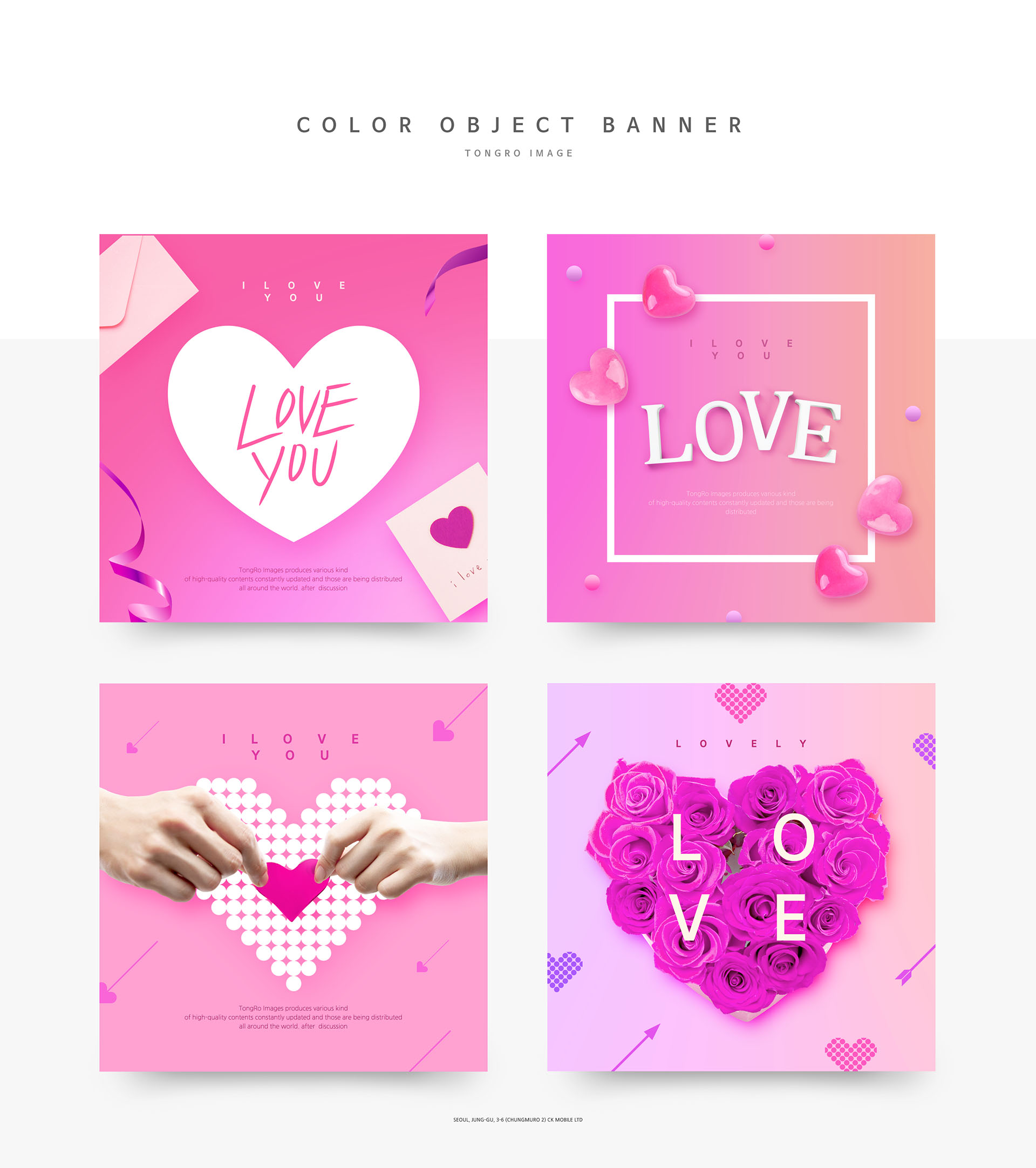 温馨浪漫的适合38节女性风格的广告banner模板下载插图(2)