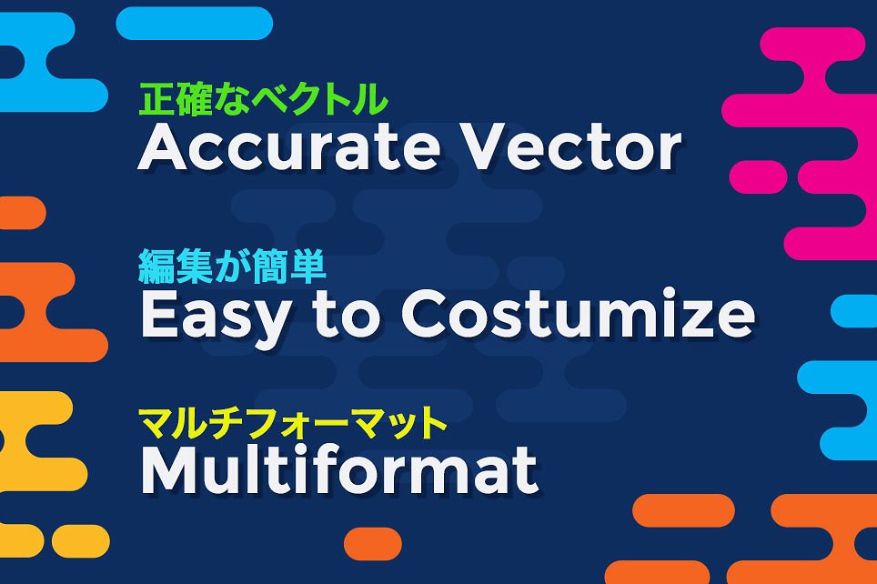 小日本制多彩风图标集 Fatboy Flat Icon Set插图(1)