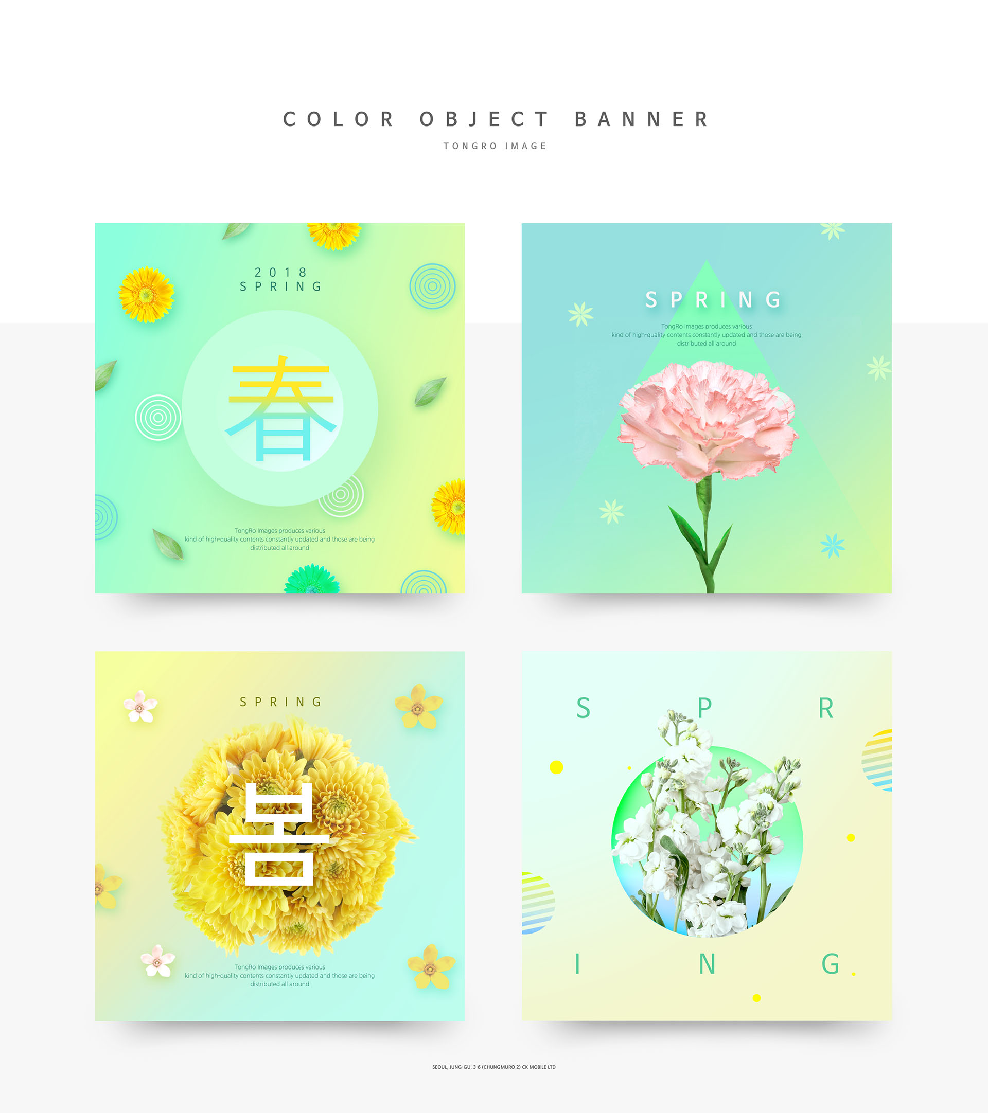 温馨浪漫的适合38节女性风格的广告banner模板下载插图(4)