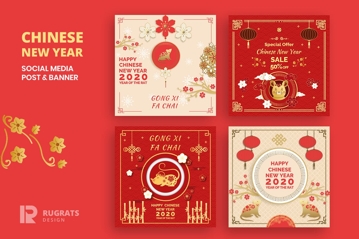 2020年中国新年主题社交媒体广告设计模板素材库精选 Chinese New Year  R1 Social Media Post Template插图