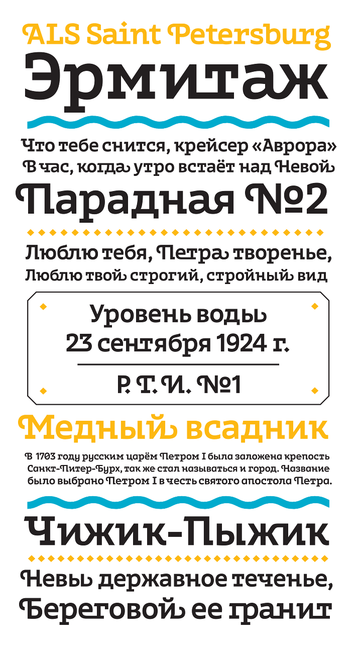 ALS Saint Petersburg Font插图