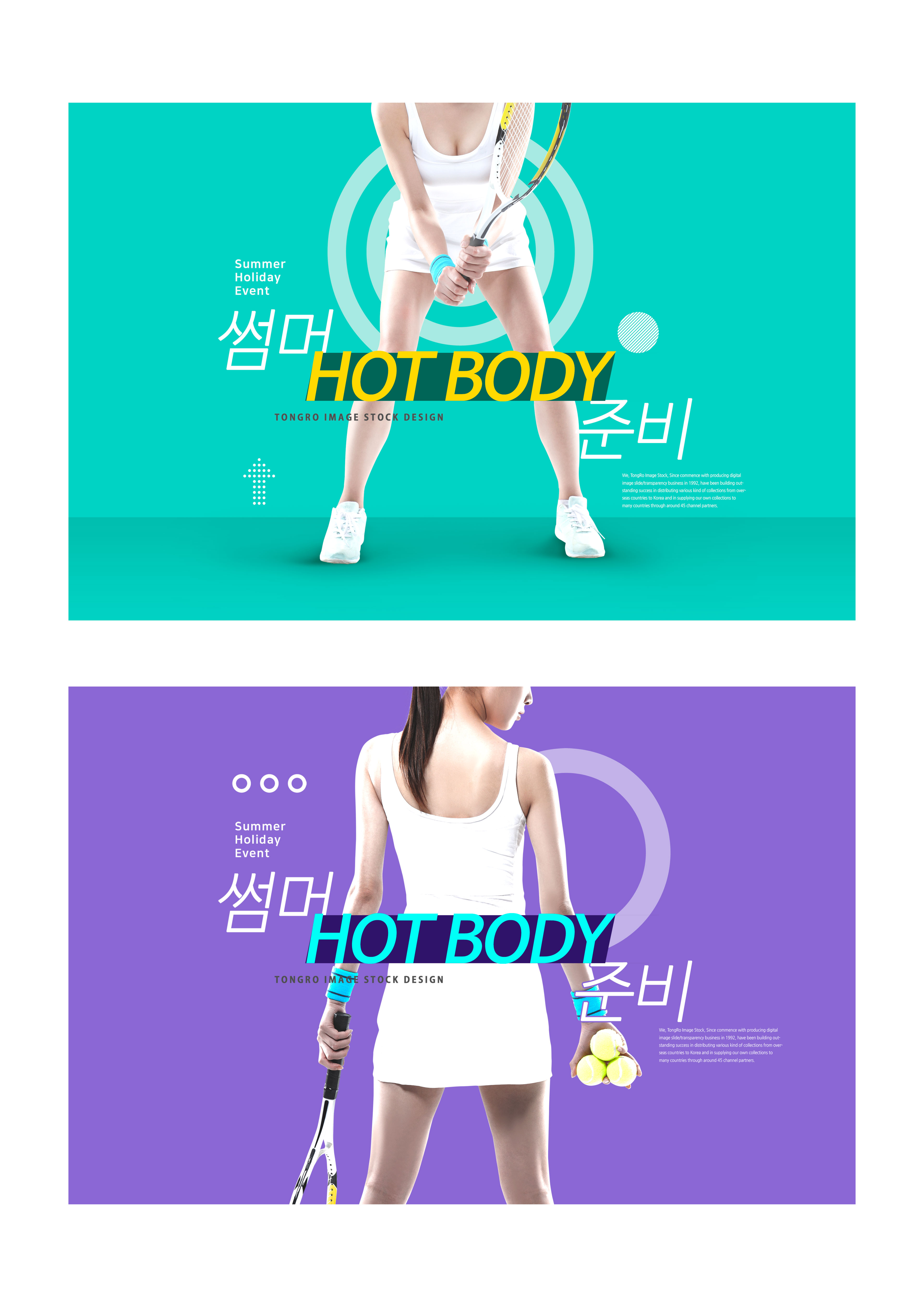 网球体育运动网站广告宣传Banner/海报模板[PSD]插图