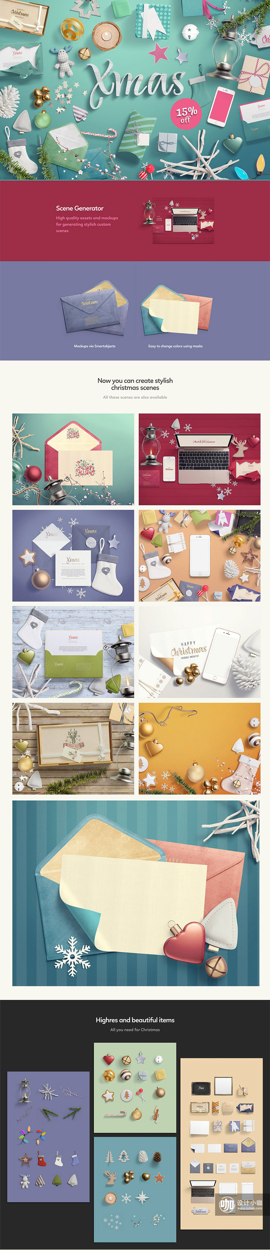 素材库下午茶：漂亮秀气的圣诞节广告设计素材包下载[PSD,2.59GB]