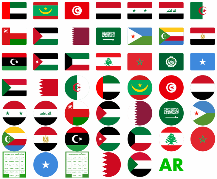 font arabic flags font插图1 font arabic flags font插图1