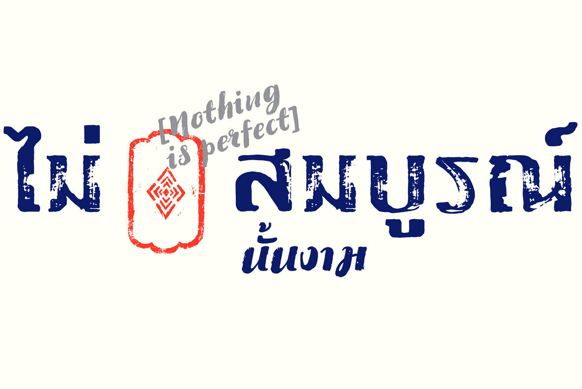 Wabi Sabi Font Family插图3