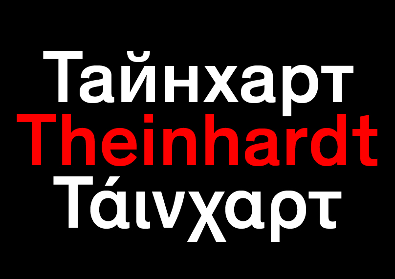 Theinhardt Pan Font Family插图
