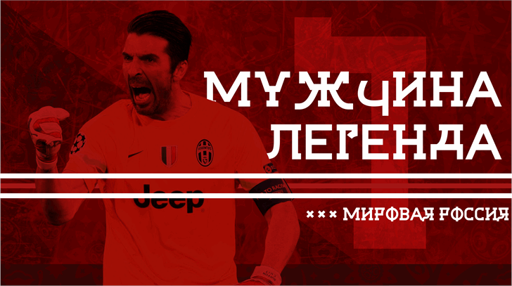 Zilap Russia Personal Use font插图2 Zilap Russia Personal Use font插图2